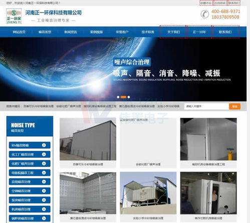 河南網(wǎng)站建設與網(wǎng)絡營銷全攻略 從營銷型網(wǎng)站到小程序開發(fā)，偉置設計助您滿意